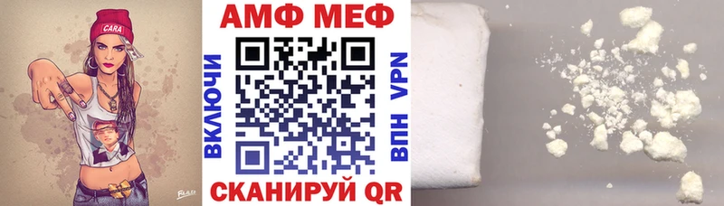 Амфетамин Розовый  Абинск 