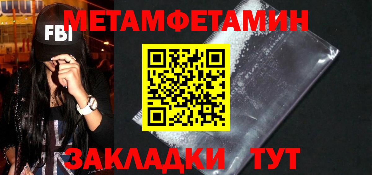 Amphetamine VHQ  Вход с VPN  Абинск 