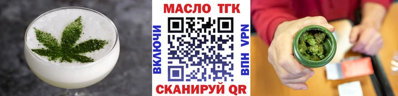 дарнет шоп Абинск Canna-Cookies конопля