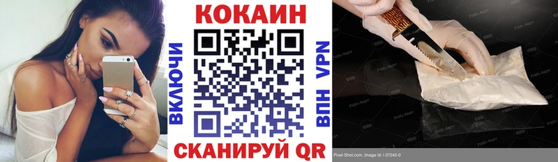 Cocaine Эквадор  Абинск 