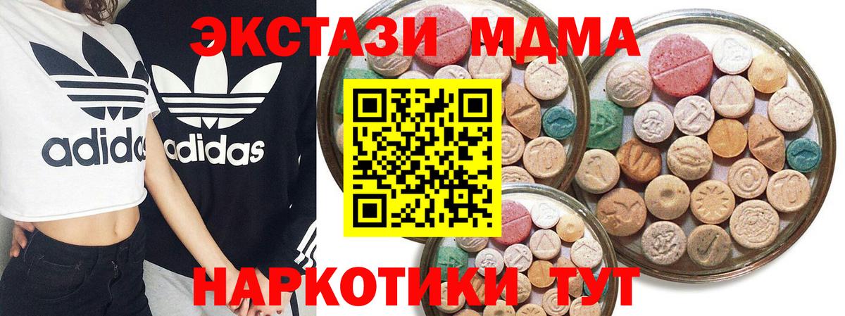 ЭКСТАЗИ louis Vuitton Абинск