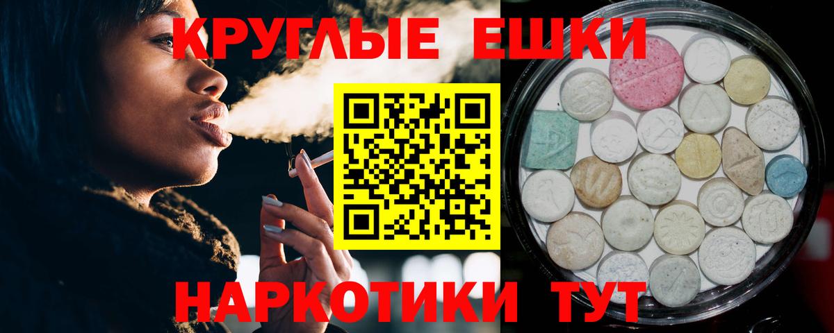 Абинск  shop формула  Экстази DUBAI  Вход с VPN  МЕГА ССЫЛКА  Ecstasy TESLA  Ecstasy 