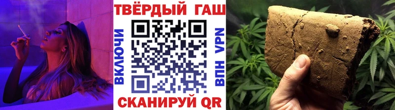 Гашиш убойный  Абинск 