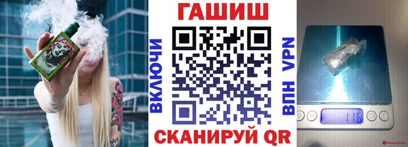 ГАШИШ VHQ Абинск