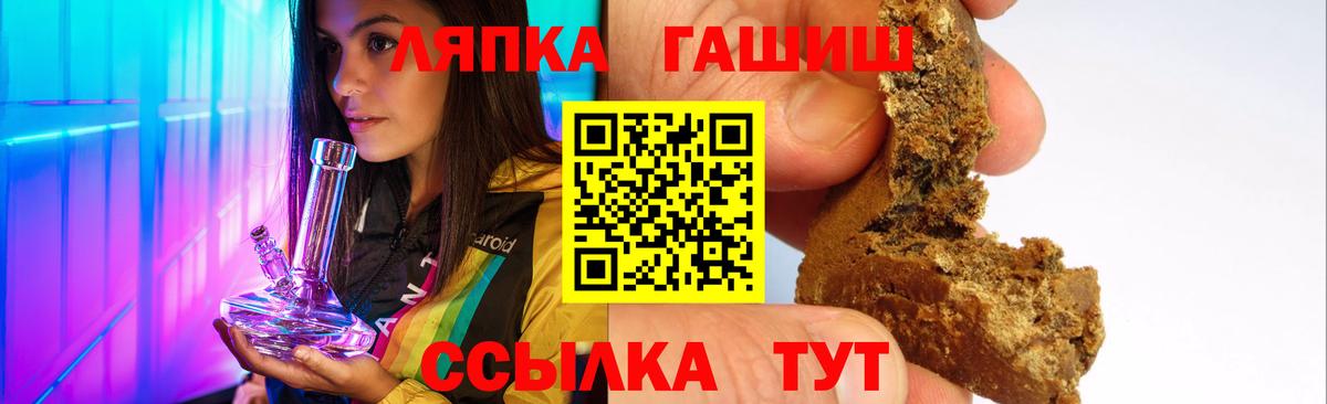 ГАШ 40% ТГК  Вход с VPN  где можно купить наркотик  Абинск  ГАШ VHQ 