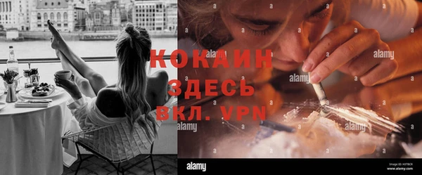 mdpv Абдулино