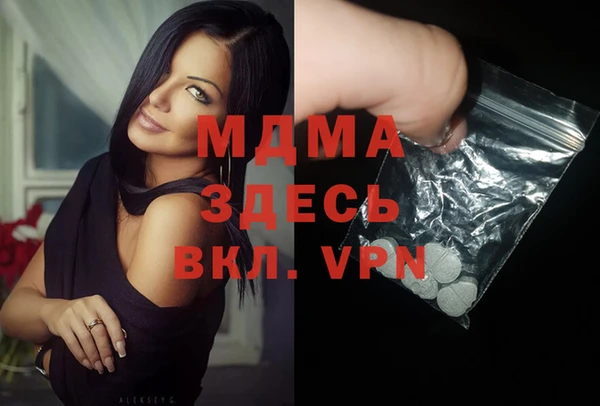 каннабис Абинск