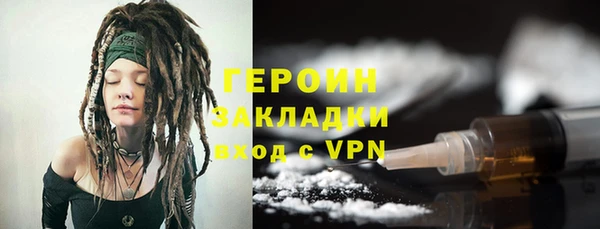 mdpv Абдулино
