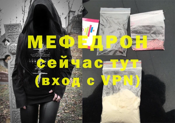 прущая мука Протвино