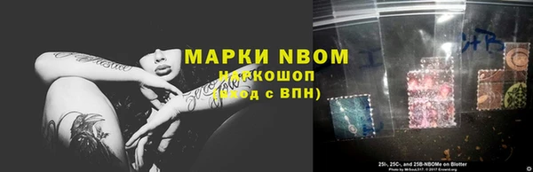 мескалин Воткинск