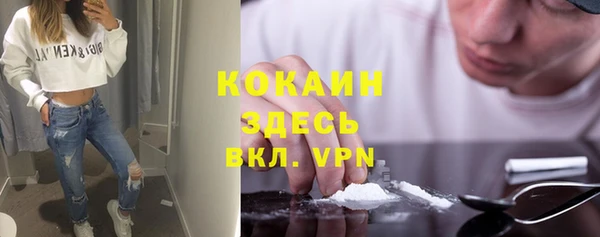 mdpv Абдулино
