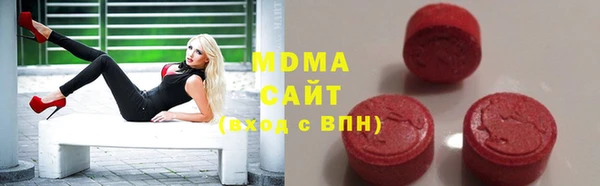 альфа пвп Абаза