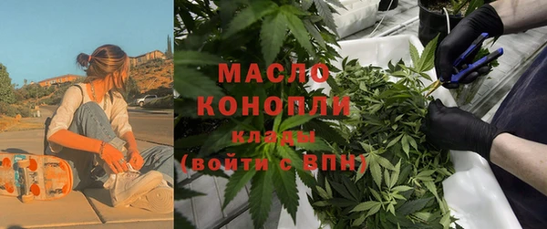 каннабис Абинск