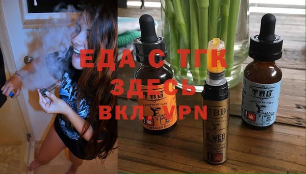каннабис Абинск