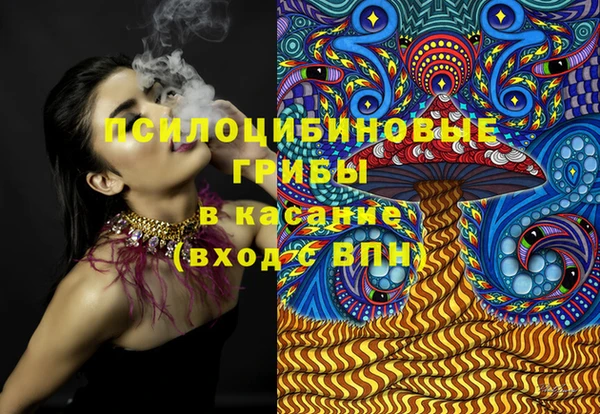 mdpv Абдулино