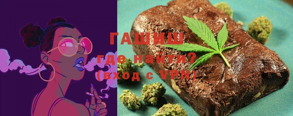 шишки Всеволожск