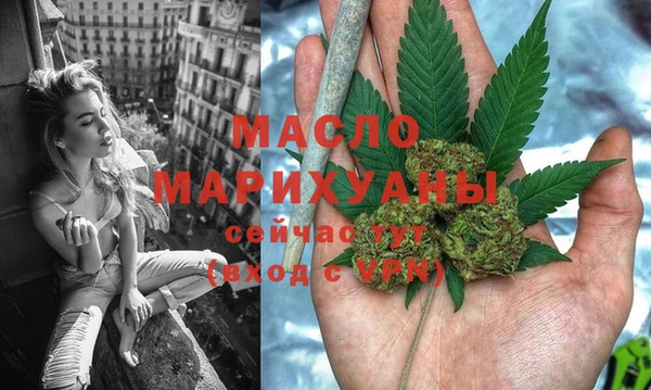 каннабис Абинск