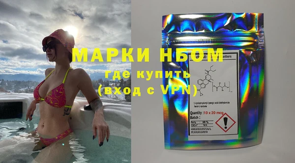 mdpv Абдулино