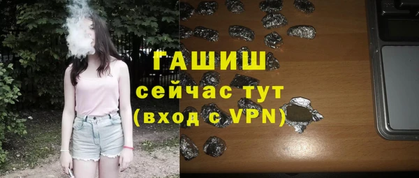 mdpv Абдулино
