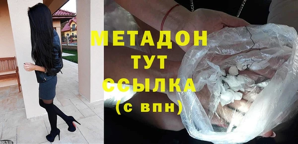 mdpv Абдулино