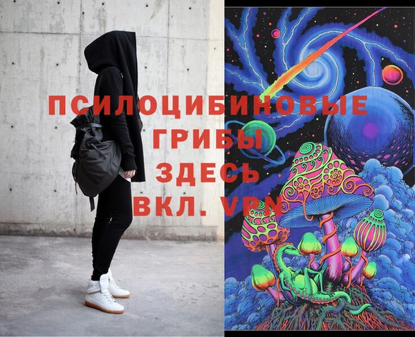 MESCALINE Приозерск