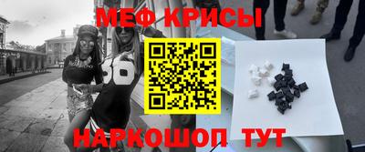 тгк Железноводск
