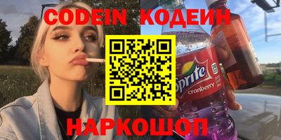 тгк Железноводск