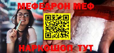 тгк Железноводск