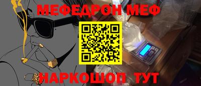 тгк Железноводск