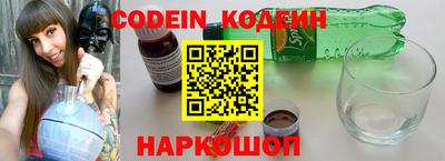 шишки Железногорск
