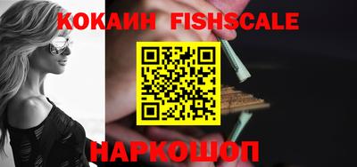 шишки Железногорск