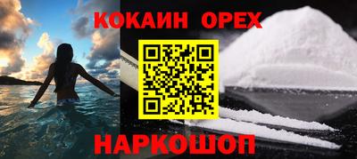 шишки Железногорск