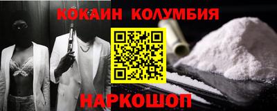 шишки Железногорск