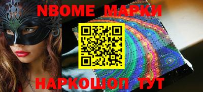 шишки Железногорск