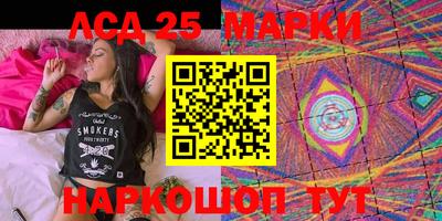 шишки Железногорск