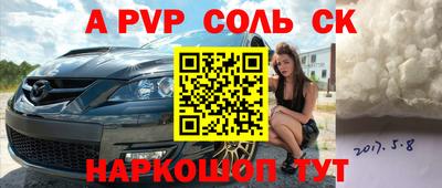 ALPHA-PVP Ефремов