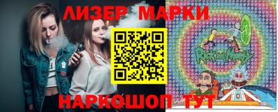 тгк Железноводск