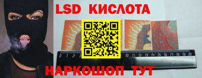 тгк Железноводск