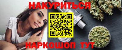 тгк Железноводск