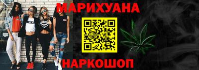 шишки Железногорск