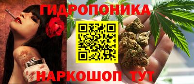 тгк Железноводск