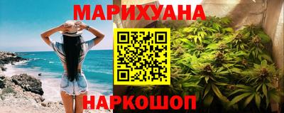 тгк Железноводск