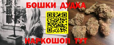 тгк Железноводск