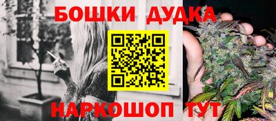 тгк Железноводск