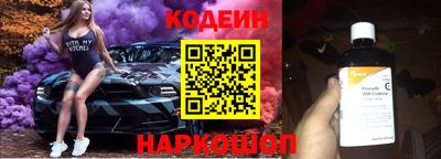 шишки Железногорск