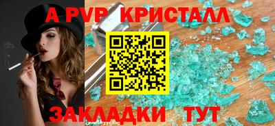тгк Железноводск