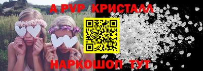 тгк Железноводск