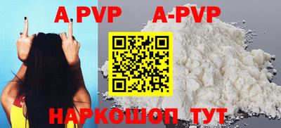 тгк Железноводск