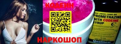 тгк Железноводск