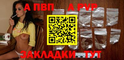 ALPHA-PVP Ефремов